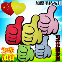 Thumbs up thumbs up thumbs up thumbs up thumbs up thumbs up thumbs up thumbs up thumbs up thumbs up