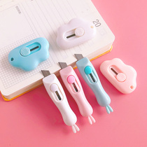 Utility knife cloud mini portable small knife office learning paper knife express unpacking knife