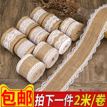 Lace edge webbing fabric wide hemp rope lace linen strip decoration kindergarten ring creation handmade diy material accessories