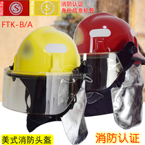 New Certified fire helmet 3C certified firefighter protective helmet Commander helmet FTK-B A