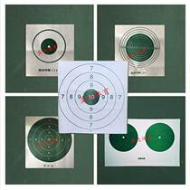 Sniper ring target No. 1 and No. 2 double circular ring target crossbow target shooting training target paper hostage target digital target
