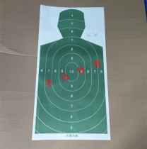 Allocated shooting machine gun target paper half-body target paper dart paper gun target paper chest ring target paper troops training target paper New Products