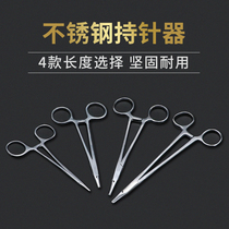 18cm stainless steel needle holder needle forceps surgical suture double eyelid embedding surgical tool pliers needle clamping forceps