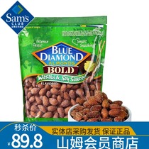 Sam BLUE DIAMOND imported mustard sauce Oil-flavored almonds 709G (cooked nut products)