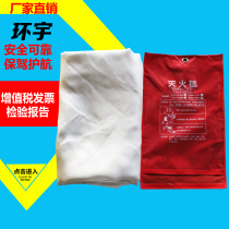 3 m * 3 M fire blanket life-saving fire blanket warehouse 4s shop with fire certification new national standard
