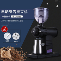 Commercial small Fuji electric coffee grinder Single product Household hand-punching single product small steel gun ghost tooth grinder