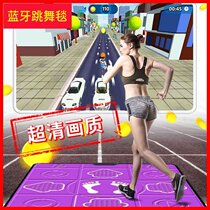 Japanese purchasing dance Dancing Body Sensation Mechatronics without pressure lobbyist Jumping People Carpet with Walking Hall House S Vision Running to Unstep