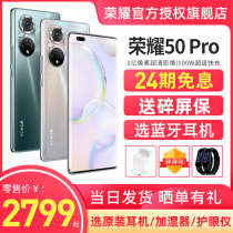 (24-period interest-free)Free gifts HONOR Glory 50pro 5G mobile phone Glory officially authorized flagship store Glory 50pro mobile phone flagship Glory 50 Glory mobile phone H