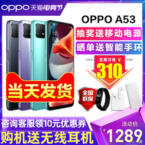 OPPO A53 oppoa53 mobile phone new oppo new product a53 oppo5g full netcom oppo official flagship store