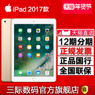 三际数码官方旗舰店首页,三际数码官方旗舰店