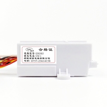 Applicable Vantage gas stove igniter accessories ZD2D2 new B851 gas stove stove liquefied gas stove pulse 7