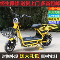 Metuan takeout battery car electric car two-wheel meal delivery pedal self-distance running King load new national standard disc brake electric motorcycle
