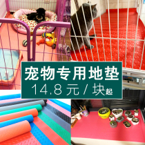 Custom Pet Mat Breeding Cage Cat Cage Summer Dogs PVC Ground Mat Waterproof Kitty Terrace Mat 1 6 m SEPP COOL