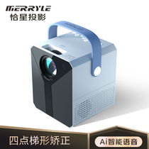 MERARYLE Cha Star Home Projector Mobile Phone Pitching Screen Bedroom Mini Portable Office Full HD Wall Pitcher