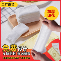 Disposable disinfection cotton hotel restaurant meeting wet towel wet towel universal and custom LOGO thickening