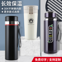  Thermos cup custom logo opening event cup printing lettering gift advertising cup custom 304 stainless steel water cup