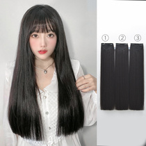 Ai Fei (one knife together) wig piece female three pieces of additional hair volume Peng Songxia hair hair patch long black long straight hair