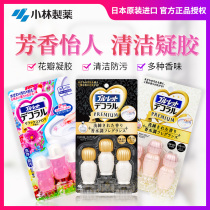 Japan Kobayashi pharmaceutical bear toilet fragrance deodorant aromatic fumigant petal gel toilet toilet toilet cleaning spirit