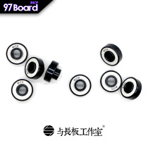 Integrated bearings with long plates WithBearings High-speed bearings Downhill DC Long-lasting Qingdao 97 long plates