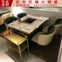 Smoke-free marble hot pot table Self-service roast shabu-shabu induction cooker one-piece skewer hot pot restaurant dining table and chair combination Commercial