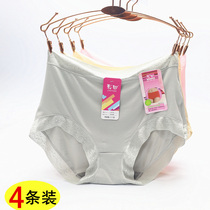4 dress colourful fields Underpants woman No marks Modell cotton quality fabric big code red underpants This life is 30166