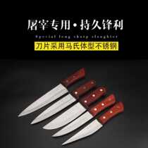 Shanghai Yong word brand slaughtering special knife Pure steel pig killing split boning sharp knife cutting pig beef knife Blowing hair hair breakage