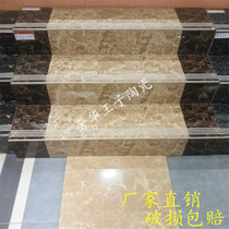 Foshan tile staircase step-by-piece non-slip wear-resistant super-flat glaze step staircase brick all-ceramic vitrified brick