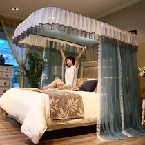 u type mosquito net home bedroom integrated rail bracket telescopic slide rail advanced floor anti-mosquito princess bed mantle summer