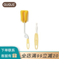 Goo Goo Doo rotating sponge brush Baby bottle brush Pacifier sponge cleaning brush Convenient rotating set