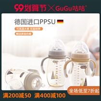 Cuckoo baby bottle PPSU resistant to fall newborn baby wide caliber anti-flatulence anti-choking breast milk weaning soft