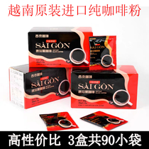 Vietnam imported Saigon pure black coffee 60g*3 boxes Extra strong instant sugar-free students anti-sleepy refreshing fitness