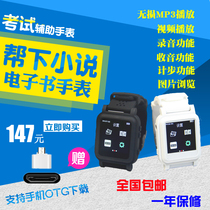 mp3MP4 player read novel TXT e-book smart watch student review exam reader