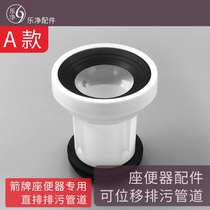 Adapt to Wrigley in-line toilet toilet wall drain connector outlet water outlet booster shift bathroom accessories