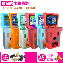 Childrens coin game machine Clap music cattle machine Fishing machine Childrens racing machine Ultraman game machine Pinball machine