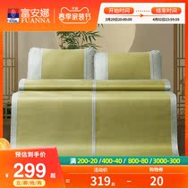 Fuana double-sided straw mat two-sided cool mat flip-floppy ice silk mat Three sets Summer home Air conditioning Soft mat