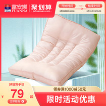  Fuanna home textile pure cotton pillow hyaluronic acid skin care cervical spine pillow Single pillow Summer single pillow for sleeping