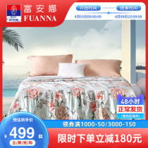 Fuanna quilted silk quilted Four Seasons The core air conditioning is washable by a washable thin section of summer.