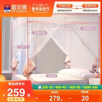 Fuanna square top mosquito nets triple doors mosquito nets Home Children anti-fall mosquito nets Summer foldable bed nets 1 8m