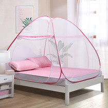 Fuanna Saint-bed mosquito net 1 8m bed Home free of installation Mongolia Pack 1 5 m bracket encrypted tent Princess