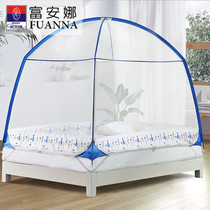 Fuanna mosquito nets free of sloth bed nets Mongolia bags mosquito nets children anti-fall home summer three open doors increased