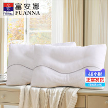 Fuana Home Textile antibacterial pillow core 1 pair of medical stone Single pillows Pillow Cervical pillow Home Dormitory Whole head Core