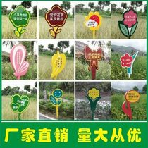 Flower and grass card sign lawn warm warning sign outdoor billboard paint green card grass sign custom