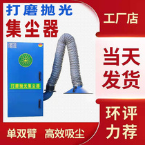 Bag filter equipment Industrial environmental protection equipment Pulse woodworking vacuum cleaner mobile grinding and polishing dust collector