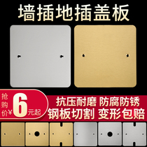 Ground socket cover plate blind plate pure copper surface metal cover Wall insert universal switch box decorative stainless steel protective cover