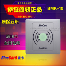 Blue card patrol stick BMK-10-20 Sign board Luminous sign board Patrol sign board Patrol point protection panel