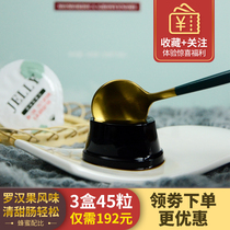 Chien Shu Mangosteen flavored jelly Hi eat filial enzyme honey cup row enhanced version of the stool to suck clean oil intestines