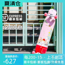 Meow long board skateboard Meow three generations of male and female students dancing dance board Brush street road board Adult professional flat flower board