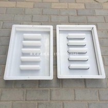 Sewer plastic square manhole cover cement board plastic mold water Castor side ditch cover drain ditch cover template