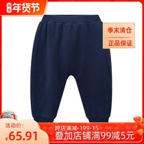 Balabala baby pp pants 2020 winter clothes new male baby padded cotton pants warm tide 20084201102