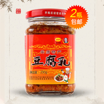 Shaanxi Ankang specialty Wang Dadyun bean curd Net red spicy homemade bean curd rice sauce 2 bottles from